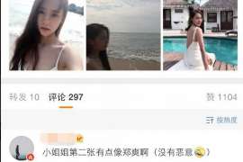 青河侦探社：婚后买房应注意的问题